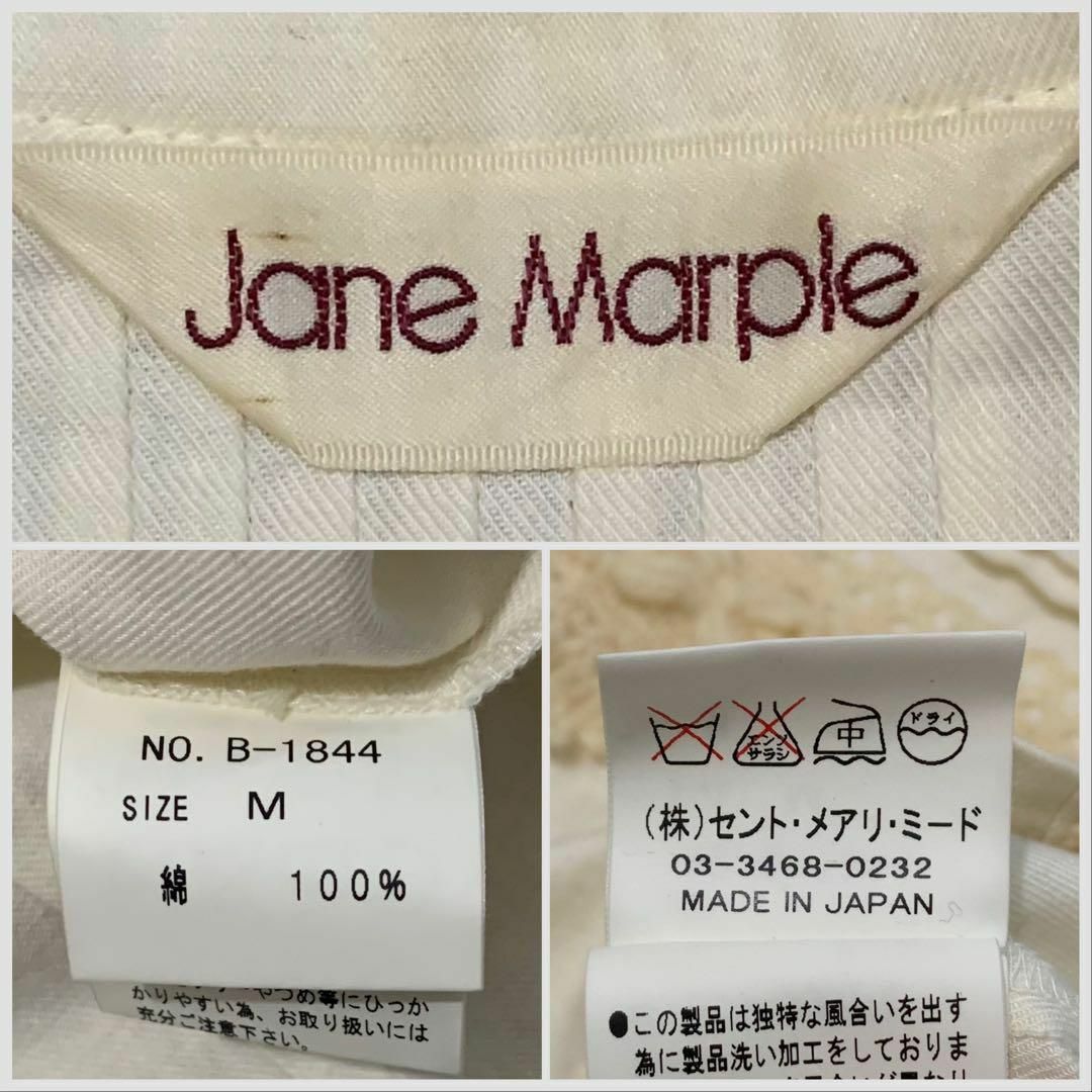 JaneMarple(ジェーンマープル)の【美品】ジェーンマープル スタンドカラー レース ブラウス ピンタック 長袖 M レディースのトップス(シャツ/ブラウス(長袖/七分))の商品写真