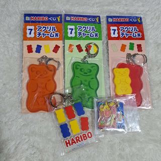 ハリボー(ハリボー)のHARIBO ハリボー　アクリルチャームセット(キャラクターグッズ)