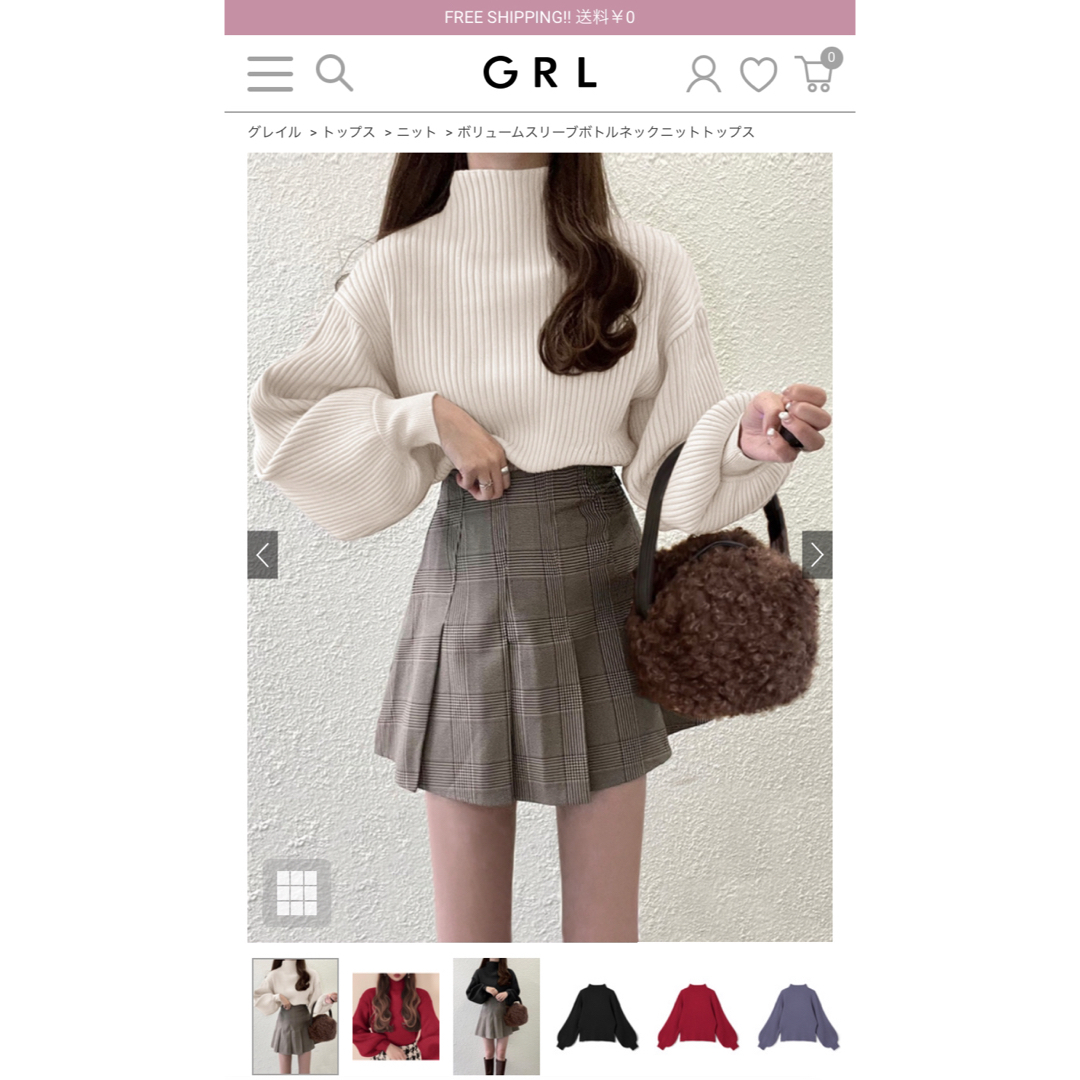 GRL(グレイル)のボリュームスリーブボトルネックニットトップス[k8217v] GRL レディースのトップス(ニット/セーター)の商品写真