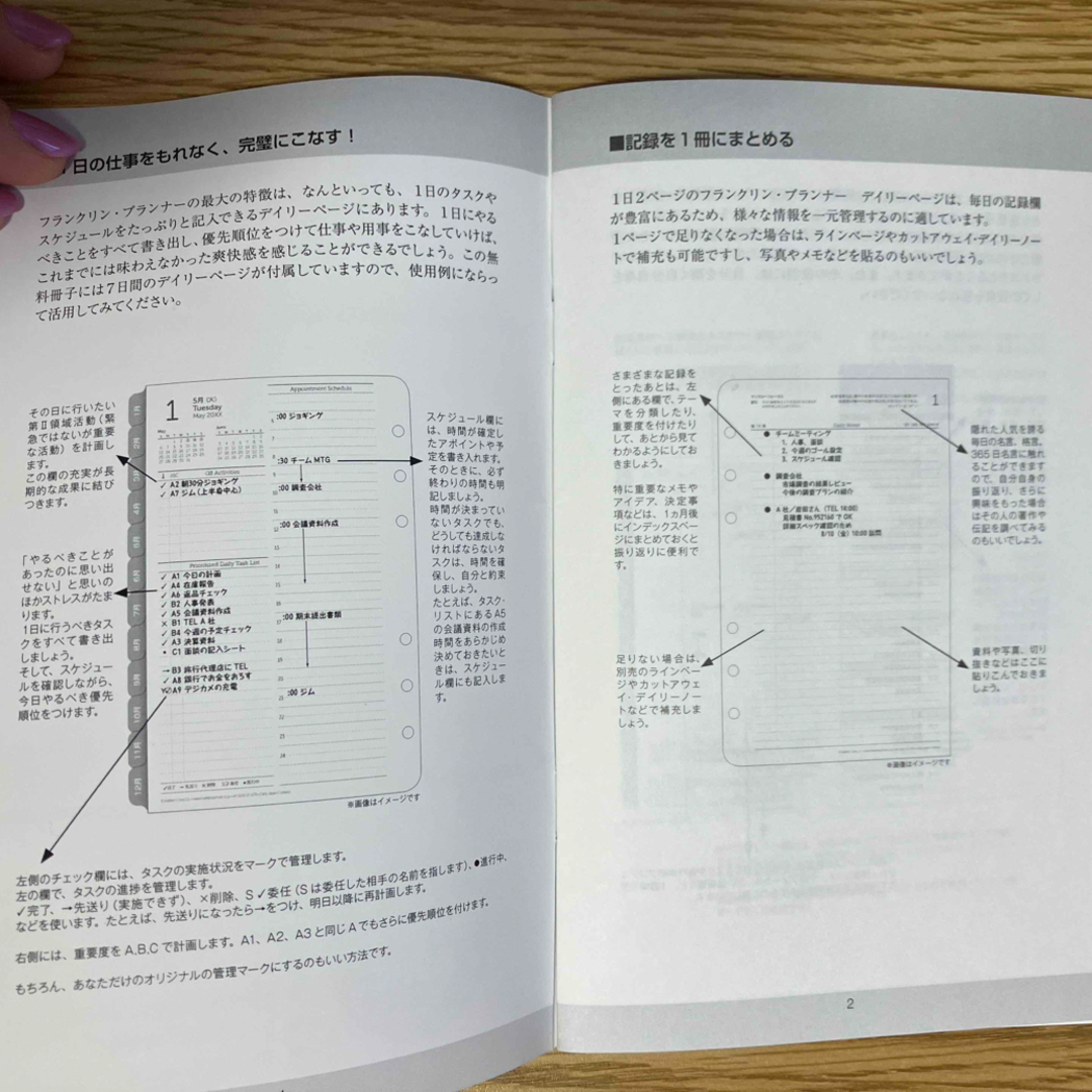 Franklin Planner(フランクリンプランナー)のフランクリンプランナー　クラシックサイズ　リフィル メンズのファッション小物(手帳)の商品写真