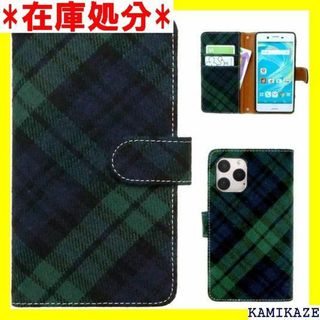 ☆送料無料 SHV38 AQUOS Serie mini バー オーロラ 11(その他)