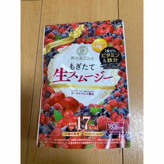 「酵水素328選 もぎたて生スムージー   ミックスベリー味」(その他)