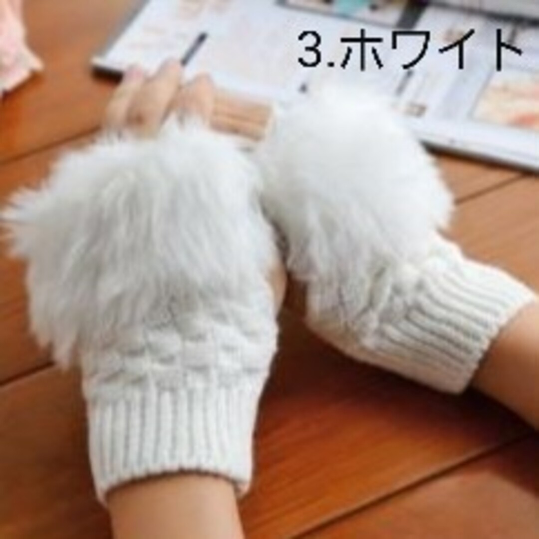 ファー 付き ニット アームウォーマー 手袋 ホワイト 01 レディースのファッション小物(手袋)の商品写真