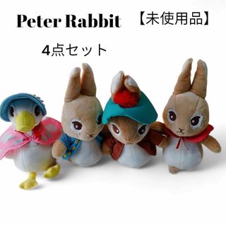 バーバリー(BURBERRY)の【未使用品❤️】DAISO 非売品Peter Rabbit他3点ぬいぐるみセット(その他)