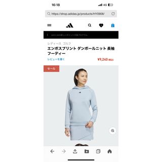 アディダス(adidas)のアディダスゴルフ　レディースパーカー新品未使用(ウエア)