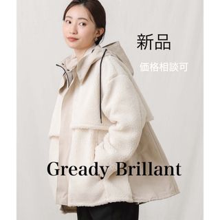 グレディブリリアンの通販 300点以上 | Gready Brilliantを買うならラクマ