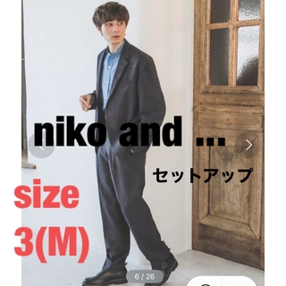 niko and... - niko and ... ニコアンド　セットアップ　ネイビー　M