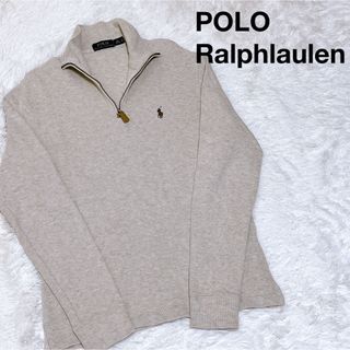 ポロラルフローレン(POLO RALPH LAUREN)の美品 POLO Ralphlaulen ハーフジップ スウェット ベージュ(トレーナー/スウェット)