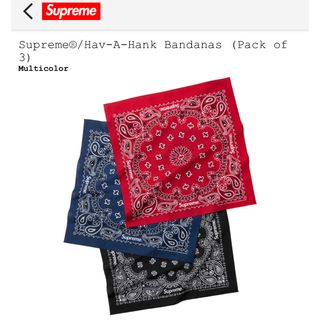 シュプリーム(Supreme)の未開封supreme®︎hav-a-hank bandannas(3枚セット）(バンダナ/スカーフ)