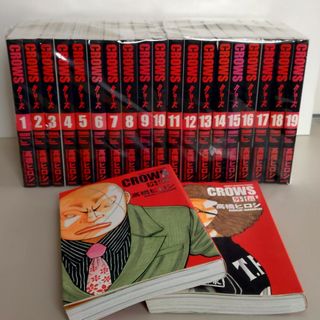 アキタショテン(秋田書店)のクロ－ズ　完全版　１９巻　外伝　２巻　全巻セット(その他)