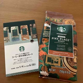 スターバックス(Starbucks)のスターバックス コーヒー＆コーヒー引き換えチケット(コーヒー)