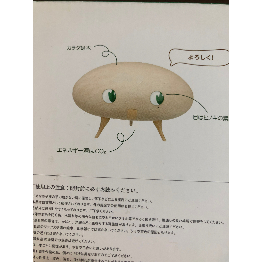 新品 きこりん模型(檜)の通販 by chocolachi's shop|ラクマ 新品 きこりん模型(檜)の通販 by chocolachi's shop|ラクマ
