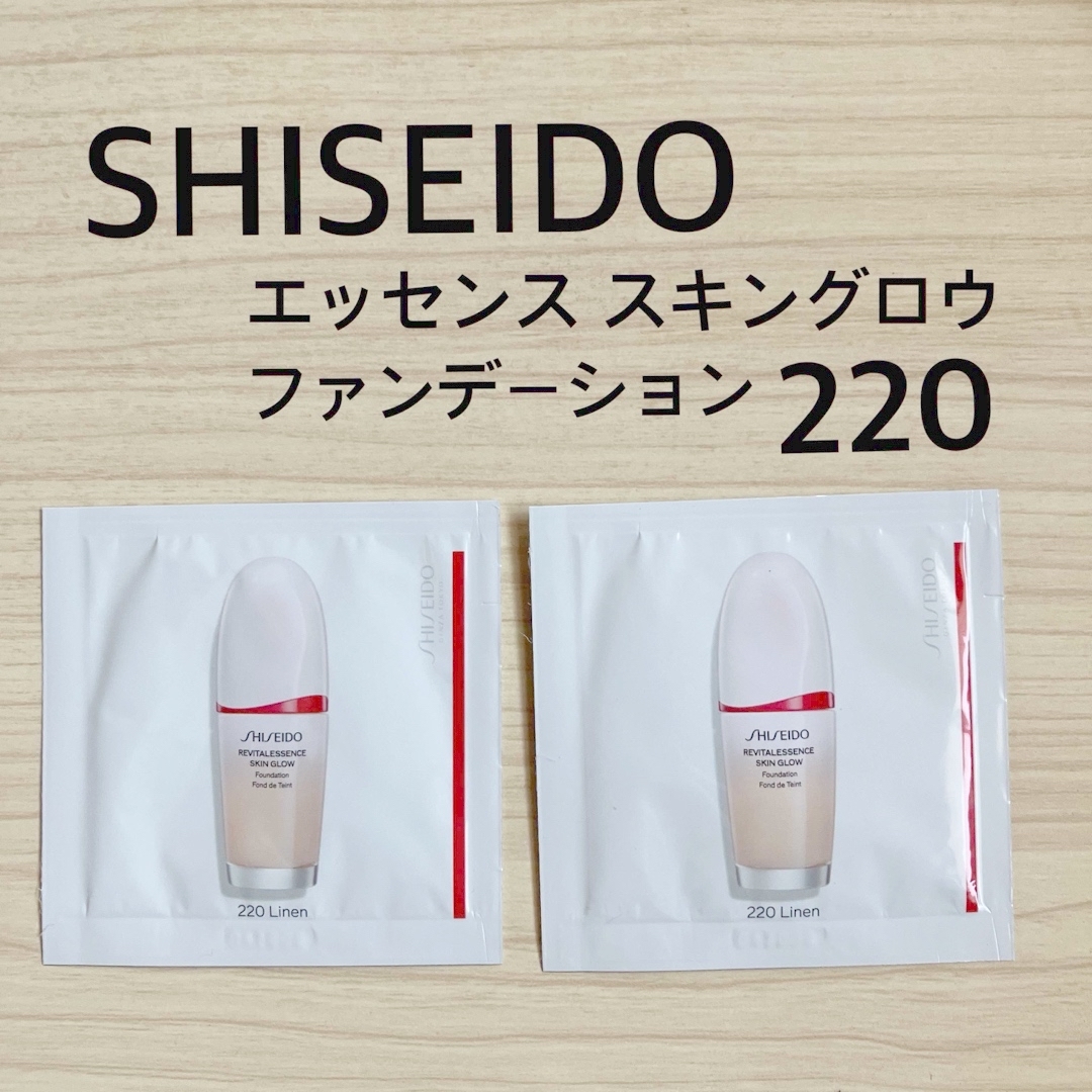 SHISEIDO (資生堂)(シセイドウ)の資生堂 エッセンス スキングロウ  ファンデーション 220  コスメ/美容のベースメイク/化粧品(ファンデーション)の商品写真