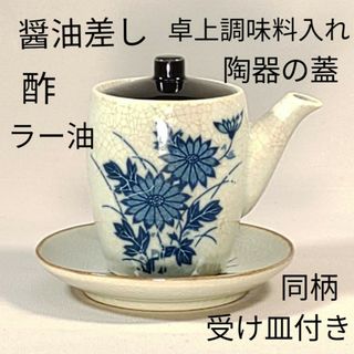 ⭐️新品未使用品⭐️ギュピールレース ドイリー 薔薇刺繍／25Rcmの