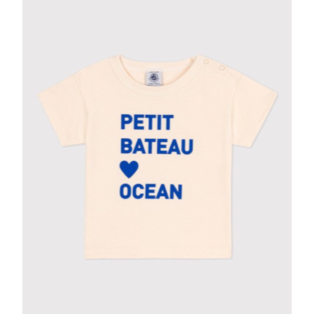 PETIT BATEAU(プチバトー)のプチバトー　PETIT BATEAU ブルー　ハートプリント　Tシャツ　18m キッズ/ベビー/マタニティのベビー服(~85cm)(Ｔシャツ)の商品写真