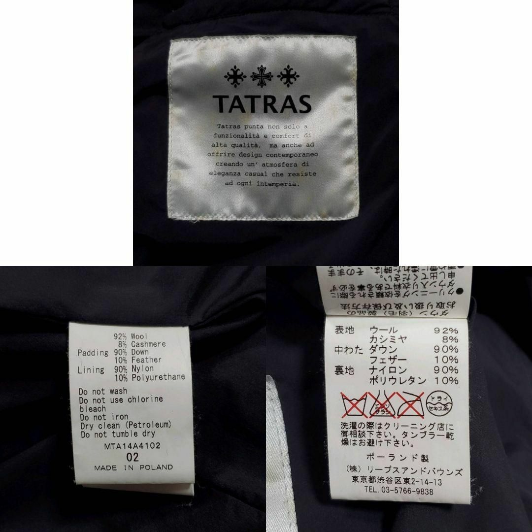 TATRAS(タトラス)の美品 M タトラス エルコーレ カシミヤ ウール ダウン ジャケット グレー メンズのジャケット/アウター(ダウンジャケット)の商品写真