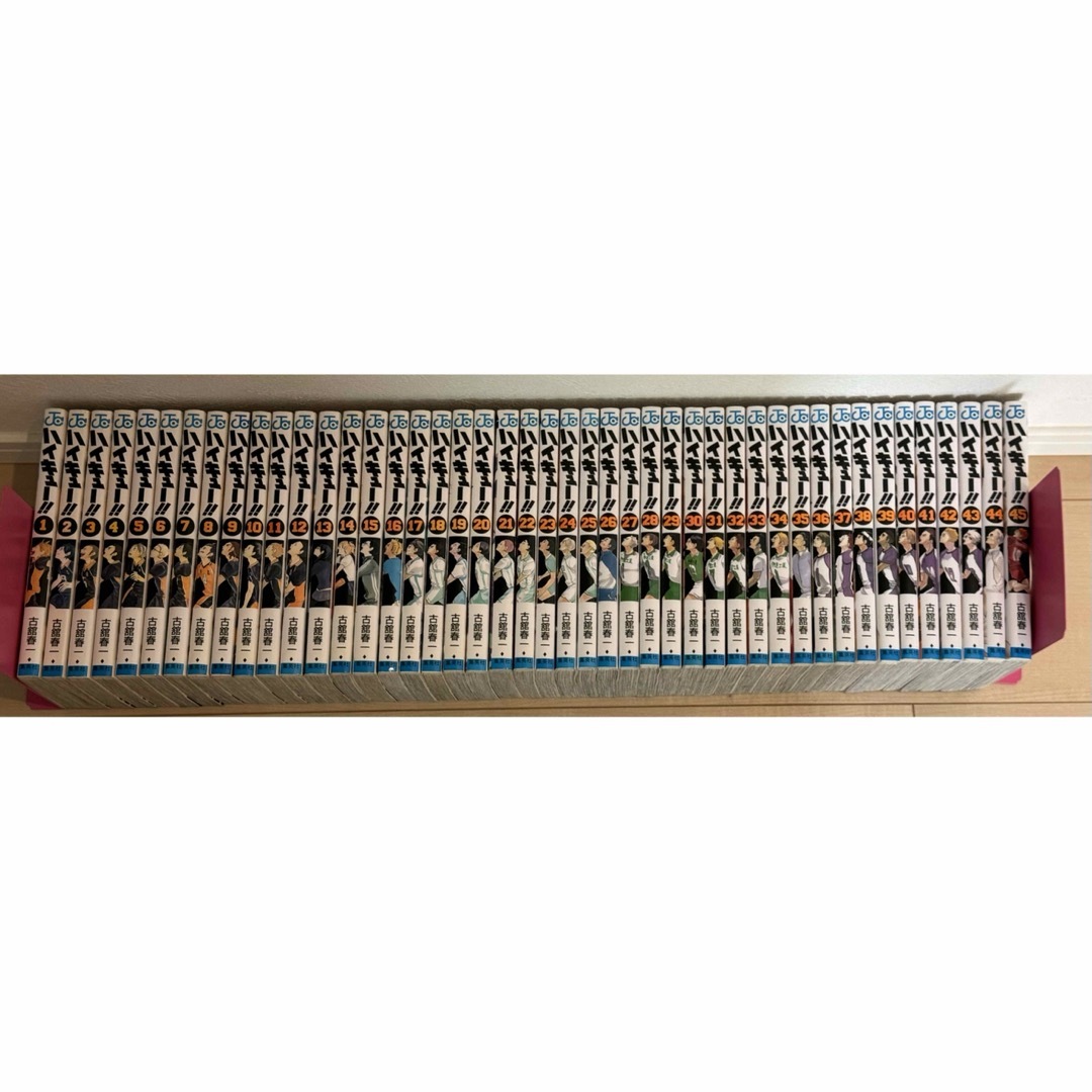 新品3冊あり ハイキュー 全巻セット 1〜45巻 ふくん 新品3冊あり ハイキュー 全巻セット 1〜45巻 ふくん