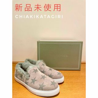 チアキカタギリ(Chiaki Katagiri)の新品未使用・CHIAKIKATAGIRI・ファー付スニーカー　¥17,600 (スニーカー)