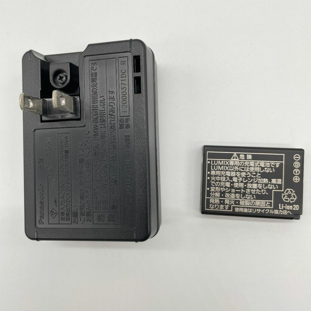 Panasonic(パナソニック)のPanasonic純正　充電器　DE-A65　DMW-BCG10 スマホ/家電/カメラのカメラ(コンパクトデジタルカメラ)の商品写真