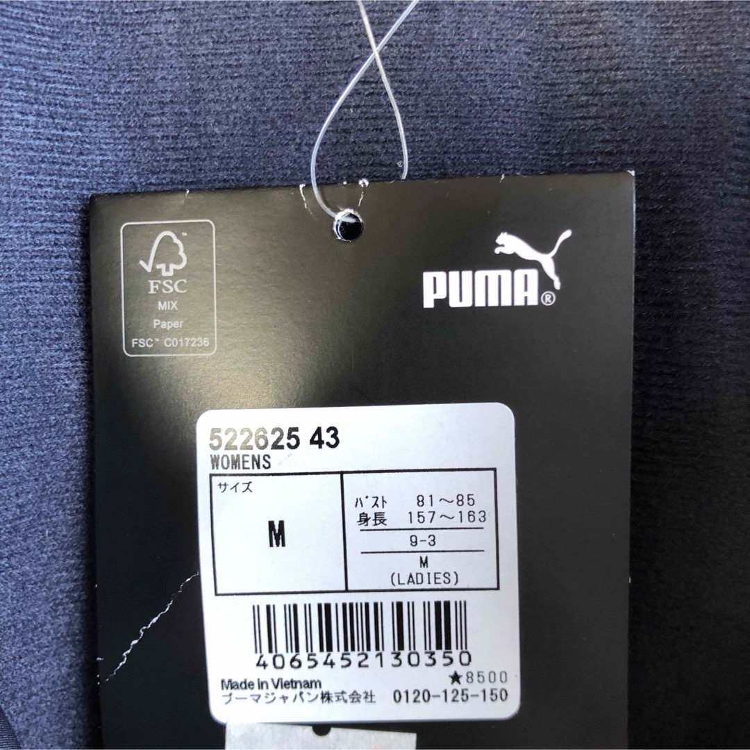 PUMA(プーマ)のプーマ　レディース　裏起毛ウィンドジャケット　Mサイズ　定価9350円　防風 スポーツ/アウトドアのランニング(ウェア)の商品写真