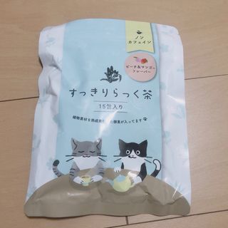 新品　すっきりらっく茶　ピーチ&マンゴーフレーバー　15包入り(健康茶)