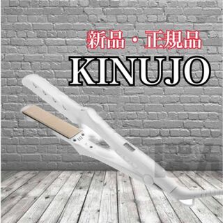 キヌジョ(KINUJO)のキヌジョ KINUJO LM-125 ヘアアイロン  カールヘアアイロン(ヘアアイロン)