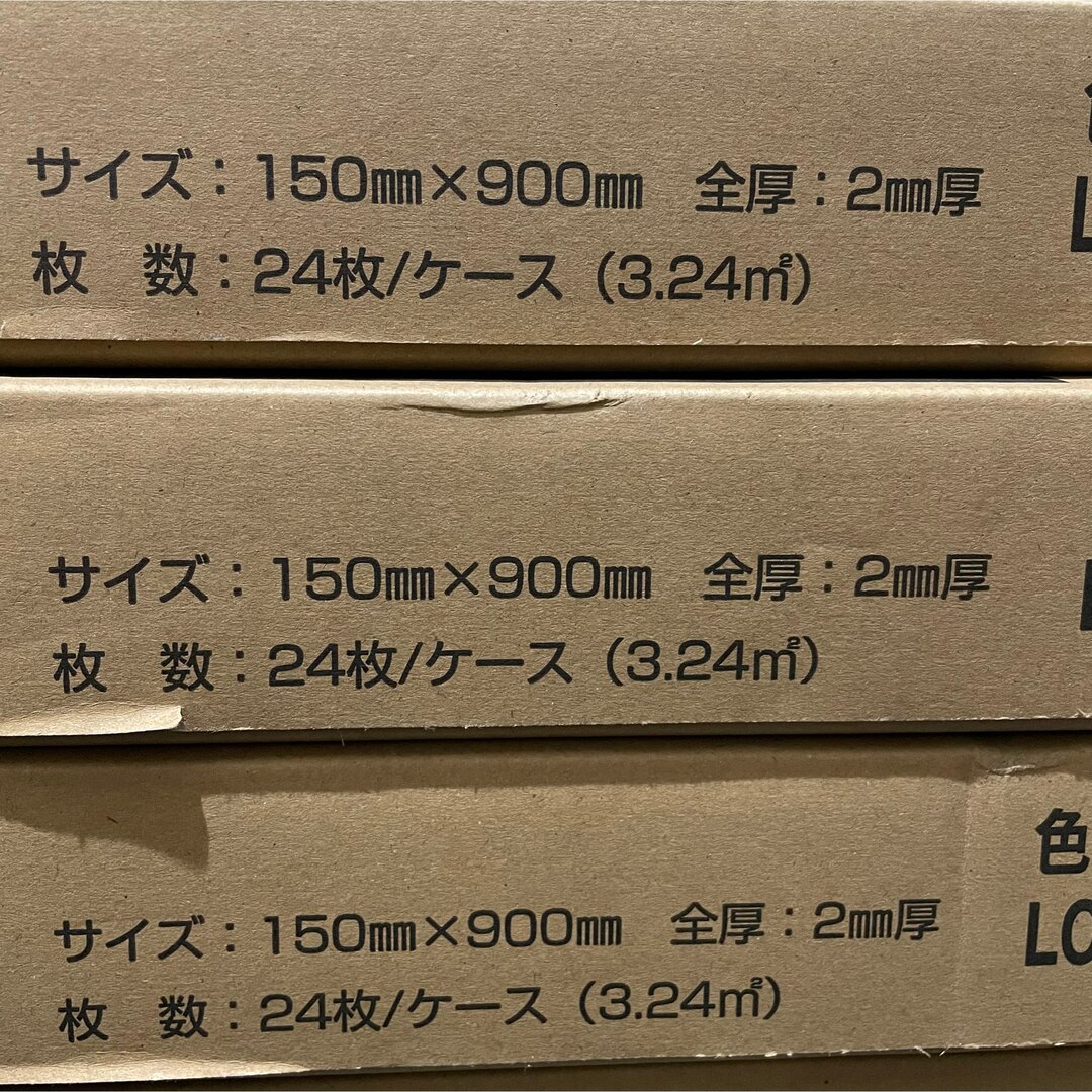 【新品・未開封】ピタフィー  4ケース(96枚) LPF531 オーク インテリア/住まい/日用品のラグ/カーペット/マット(その他)の商品写真