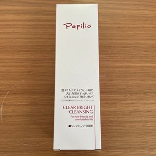 パピリオ(Papilio)のクリアブライトクレンジング 120g(クレンジング/メイク落とし)