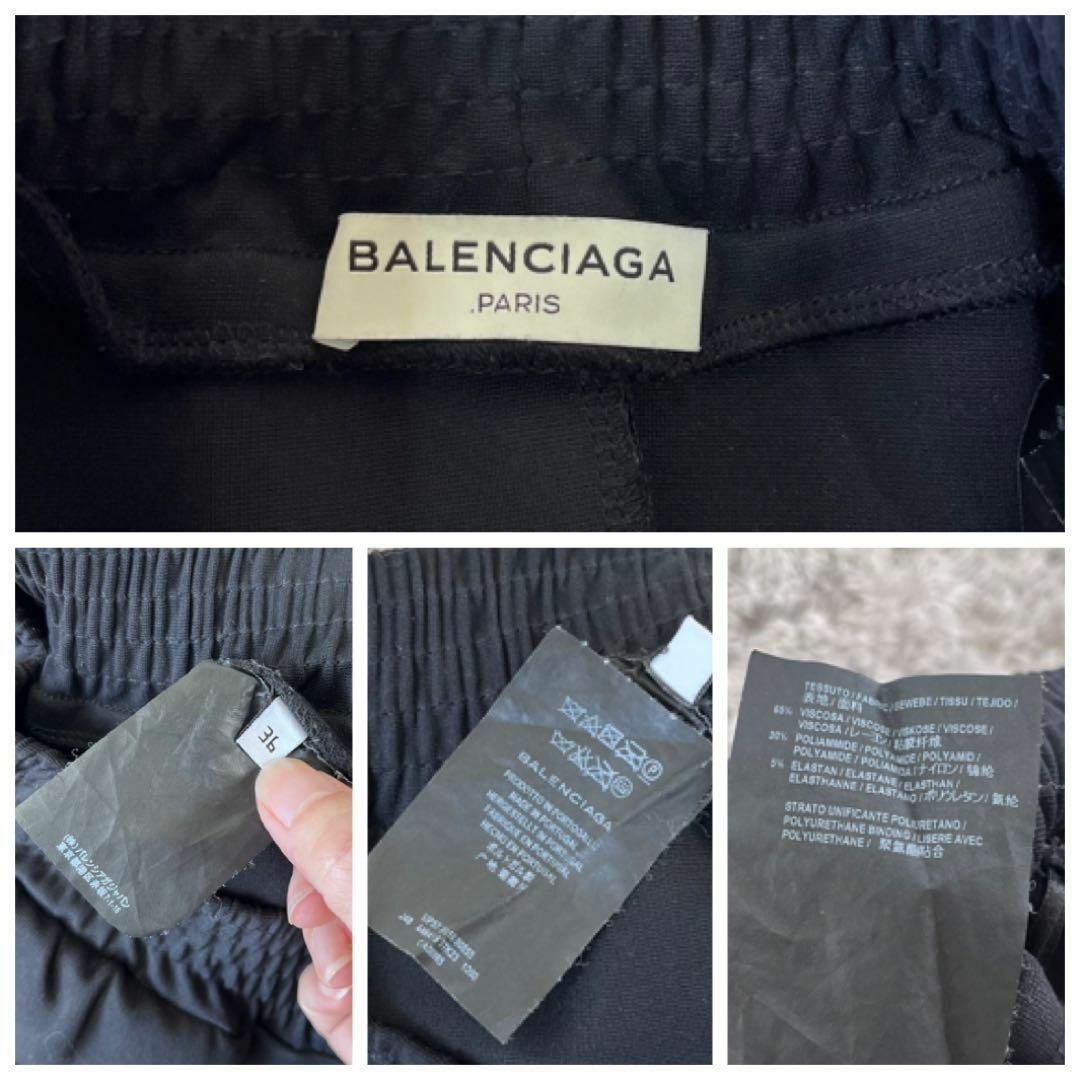 Balenciaga(バレンシアガ)の【美品】バレンシアガ ボンディング バックスリット ロングスカート 黒 レディースのスカート(ロングスカート)の商品写真