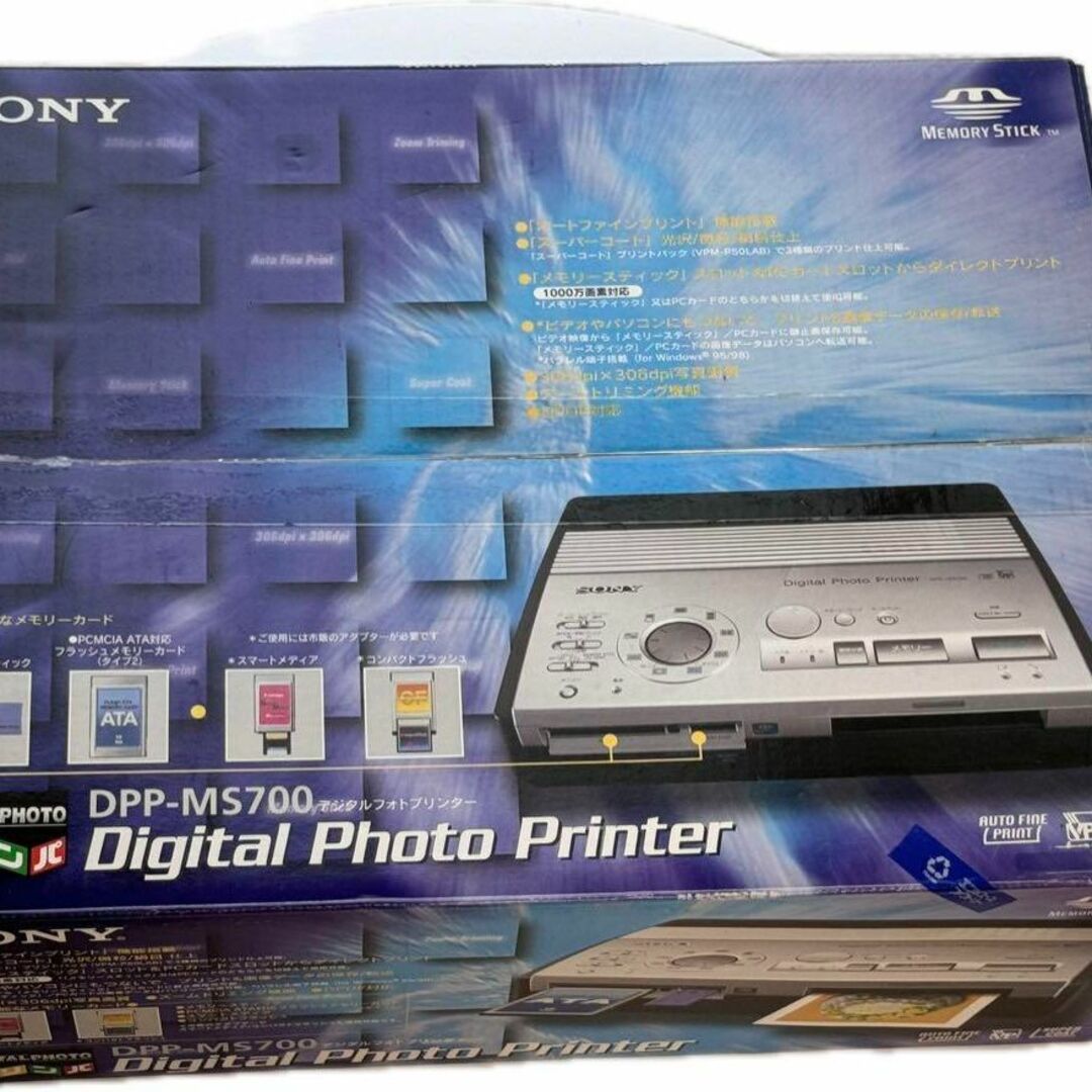 SONY(ソニー)の未使用新品SONY デジタルフォトプリンター　プリンパ　DPP-MS700 スマホ/家電/カメラのPC/タブレット(PC周辺機器)の商品写真