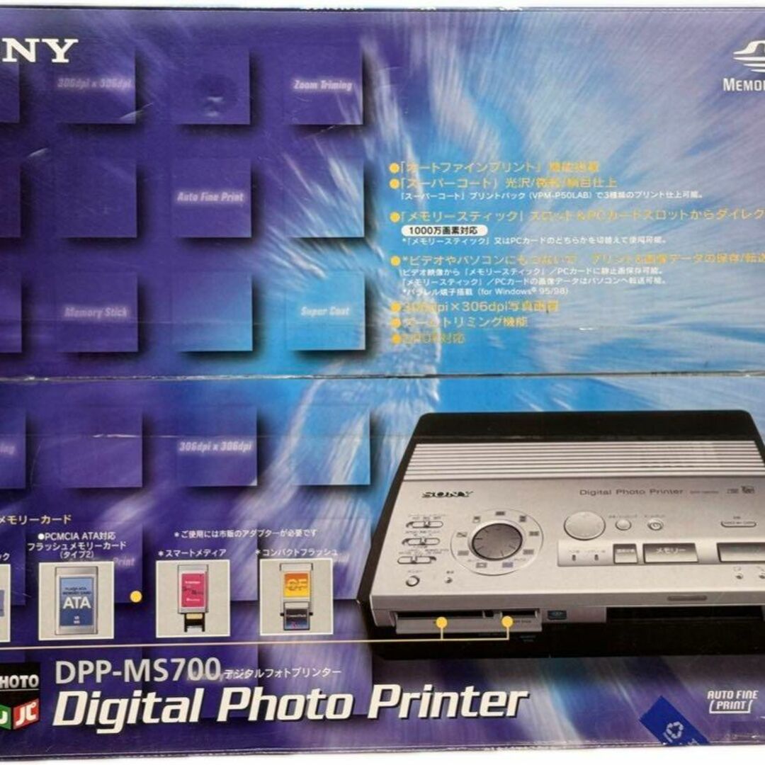 SONY(ソニー)の未使用新品SONY デジタルフォトプリンター　プリンパ　DPP-MS700 スマホ/家電/カメラのPC/タブレット(PC周辺機器)の商品写真