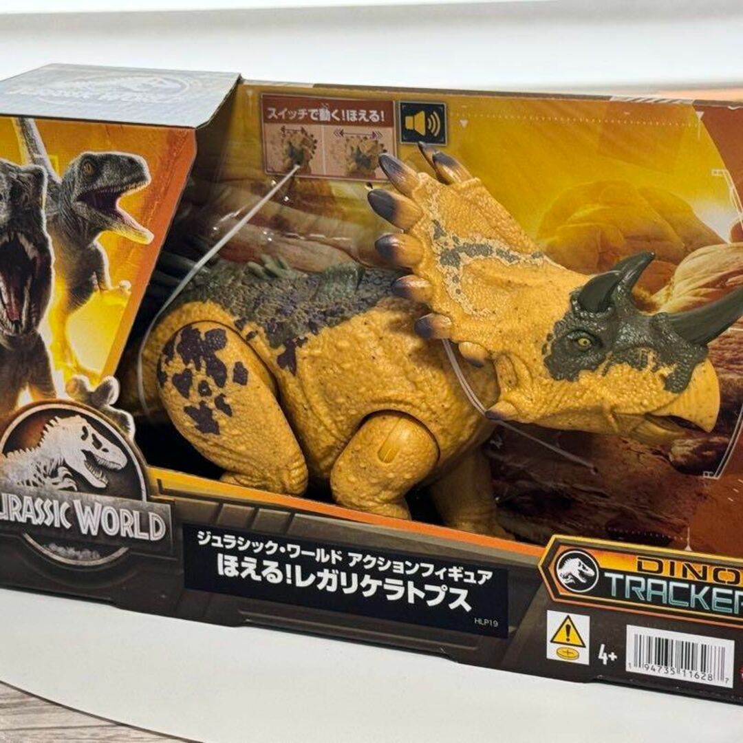 MATTEL - ジュラシックワールド フィギュア ほえる MATTEL - ジュラシックワールド フィギュア ほえる