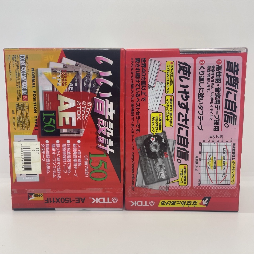 TDK - TDK オーディオカセットテープ 120分・150分の通販 by M.K
