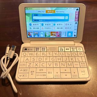 シャープ(SHARP)のSHARP  Brain 電子辞書(電子ブックリーダー)