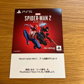 スパイダーマン　PS5 コード　Marvel‘s Spider-Man2(家庭用ゲームソフト)