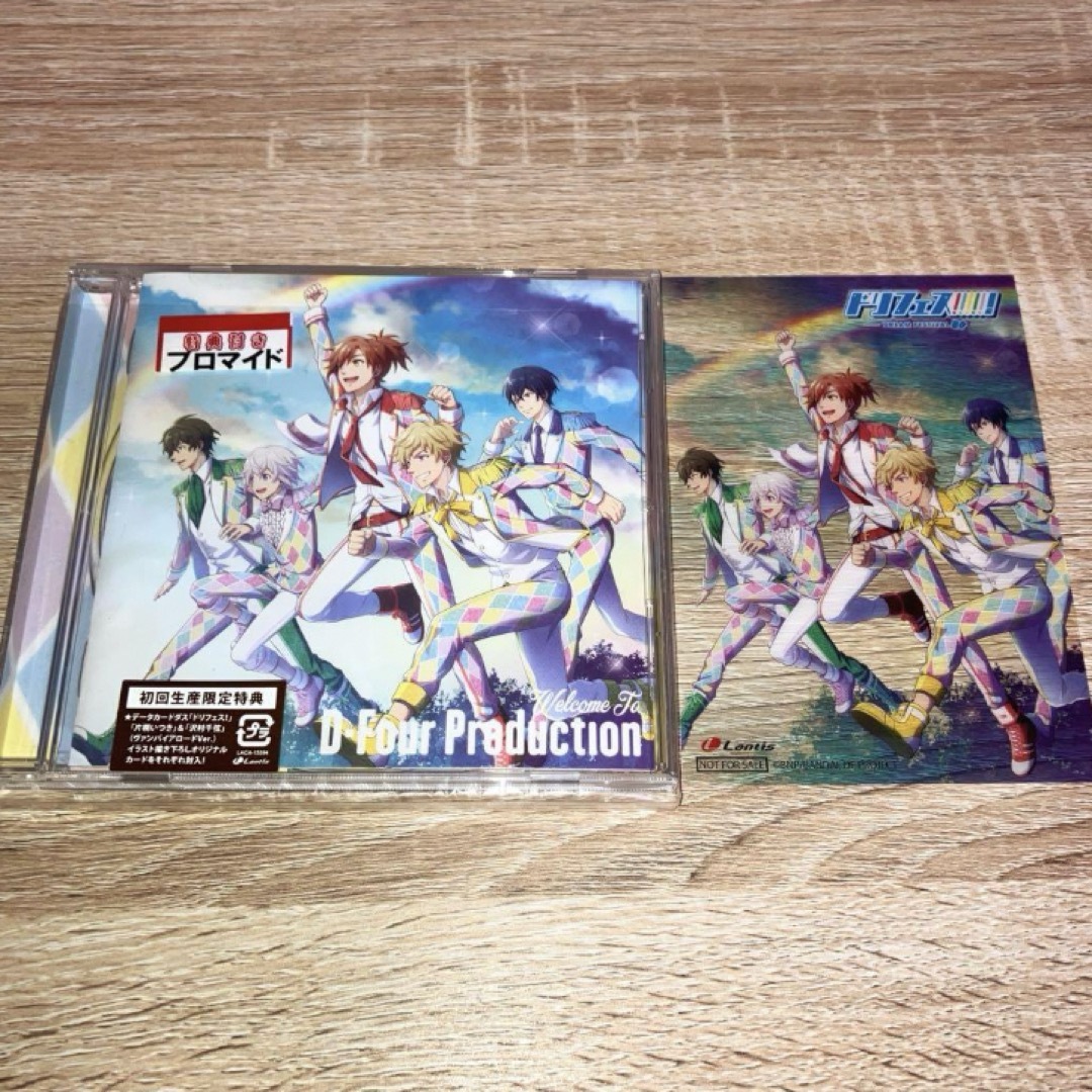 BANDAI(バンダイ)の2．5次元アイドル応援プロジェクト『ドリフェス！』ミニアルバム「Welcome　 エンタメ/ホビーのCD(アニメ)の商品写真