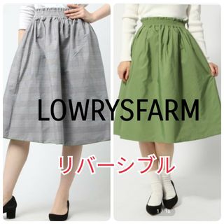 ローリーズファーム(LOWRYS FARM)のLOWRYSFARM ローリーズファーム スカート(ひざ丈スカート)