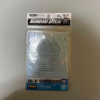 バンダイ(BANDAI)のガンダムデカール RG ハイニューガンダム Hi-νガンダム(模型/プラモデル)