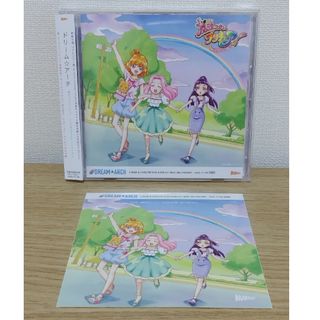 魔法つかいプリキュア！ドラマ＆キャラクターソングアルバム ドリーム☆アーチ(アニメ)