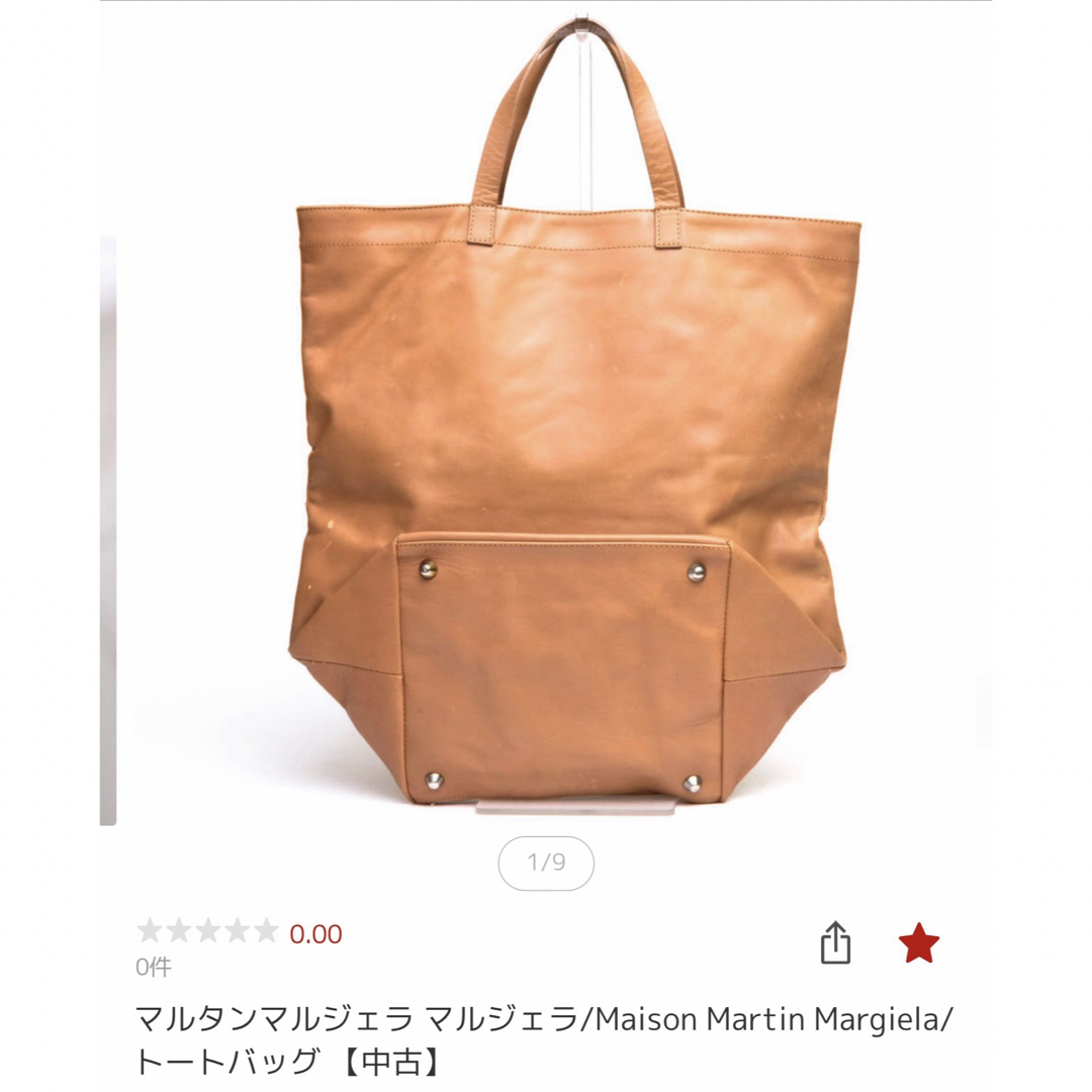 Maison Martin Margiela(マルタンマルジェラ)のマルマンマルジェラ　H&M  トートバッグ メンズのバッグ(トートバッグ)の商品写真