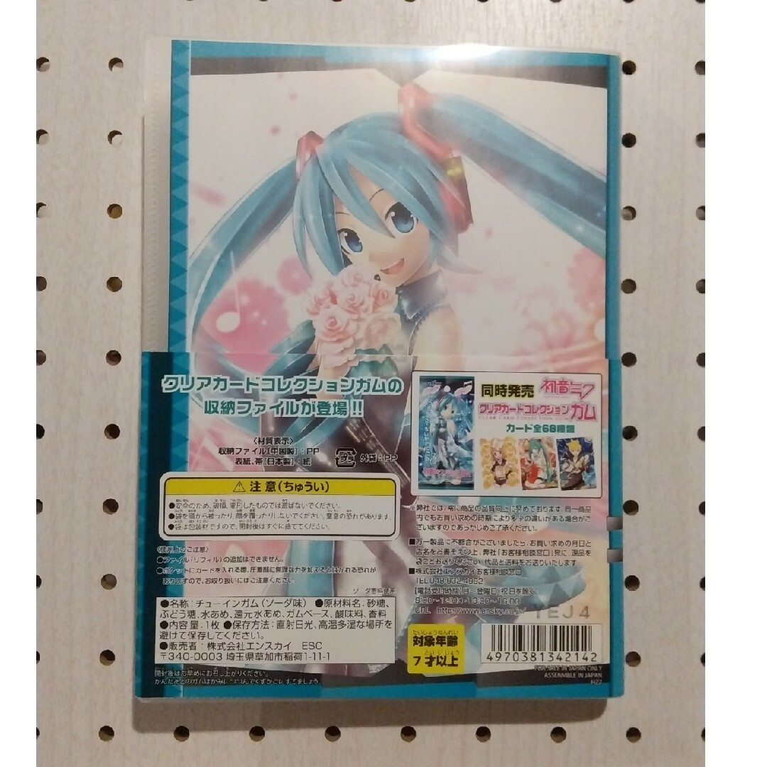 BANPRESTO(バンプレスト)の初音ミク　クリアカードフォルダー エンタメ/ホビーのアニメグッズ(その他)の商品写真