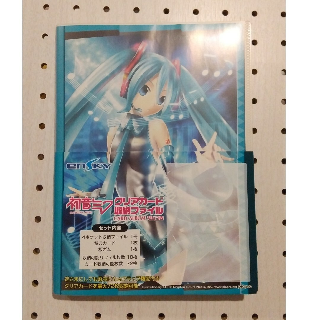 BANPRESTO(バンプレスト)の初音ミク　クリアカードフォルダー エンタメ/ホビーのアニメグッズ(その他)の商品写真