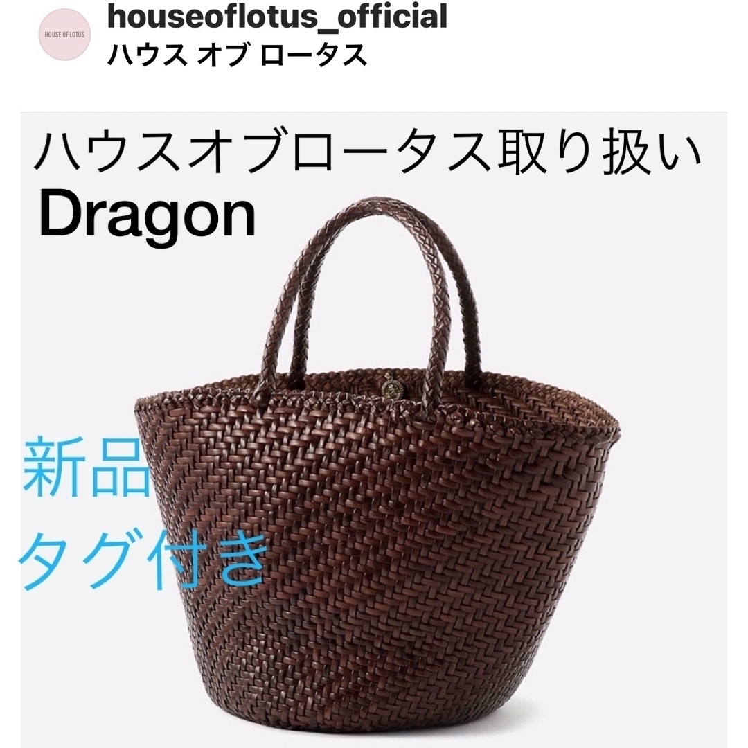 DRAGON(ドラゴン)のハウスオブロータス取り扱いドラゴンDragonメッシュバック レディースのバッグ(トートバッグ)の商品写真