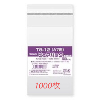 シモジマ(SHIMOJIMA)の送料無料《T8-12》A7 OPP ピュアパック 100枚入×10パック(ラッピング/包装)