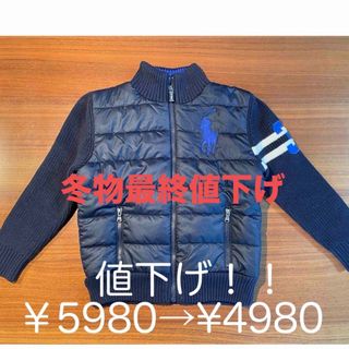 ポロラルフローレン(POLO RALPH LAUREN)のlanppioone様ラルフローレン　ネイビー　ハイブリッド ダウン　4/100(ジャケット/上着)