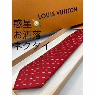 LOUIS VUITTON - 新品 LOUIS VUITTON クラヴァットダイヤモンドブイ