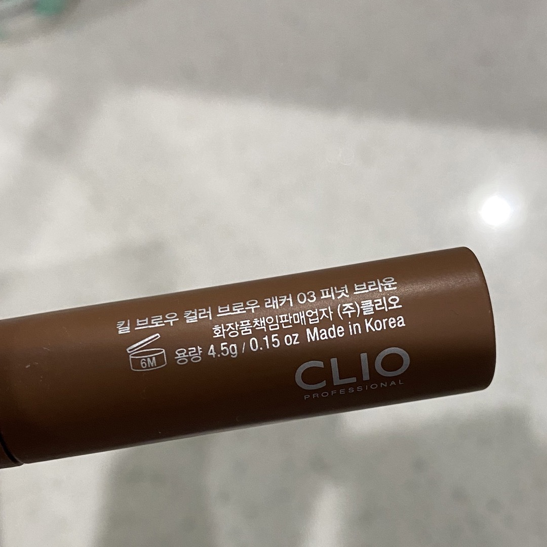 CLIO(クリオ)のCLIOクリオ キルブロウ  003  PEANUT brown コスメ/美容のベースメイク/化粧品(眉マスカラ)の商品写真