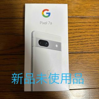 Google Pixel - 美品 Google Pixel 6a 128GB Chalk au版の通販