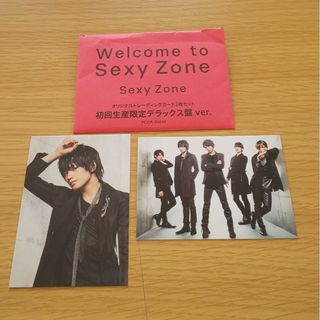 セクシー ゾーン(Sexy Zone)のWelcome to Sexy Zone 中島健人 トレーディングカード(アイドルグッズ)