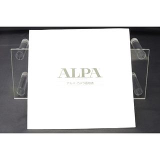 限定１冊 送料無料 ALPA 12S WA SWITZERLAND カタログ(その他)